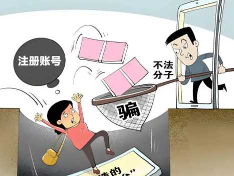 任丘网上兼职被骗怎么解决 第1张